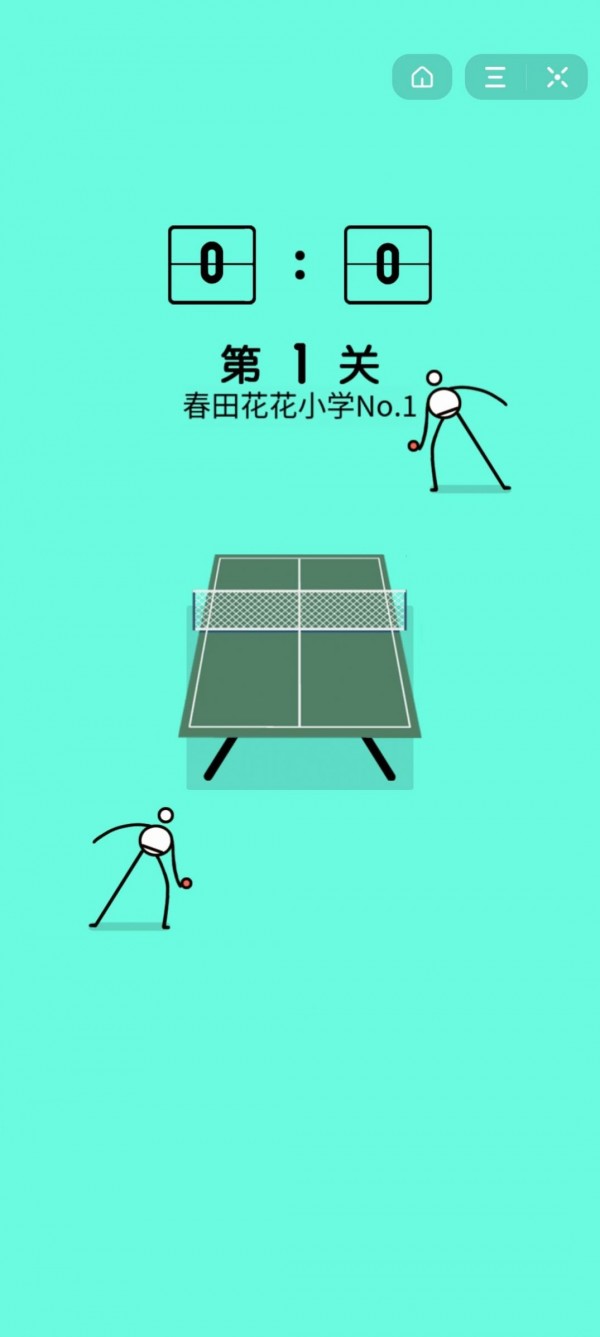 疯狂奥利给乒乓王者图3
