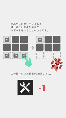 阶乘拼图图2