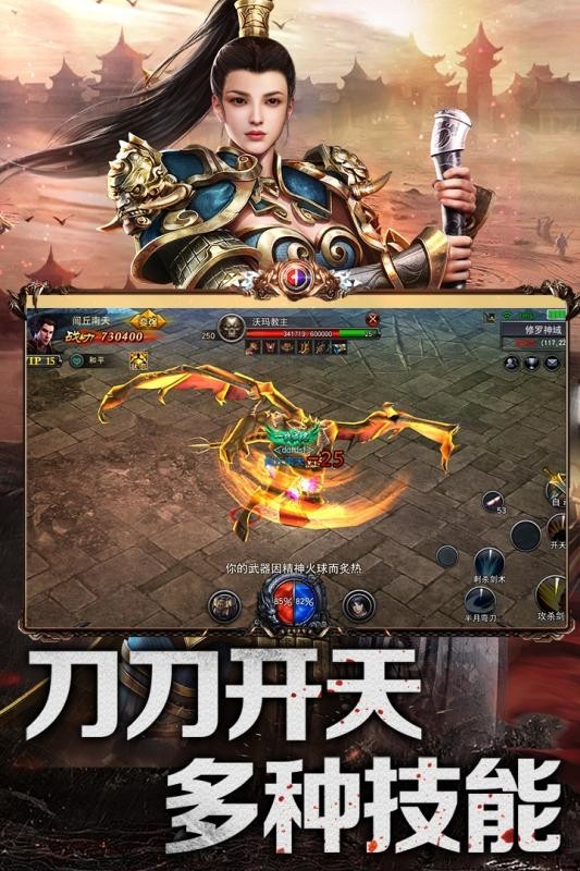 决战沙场破解版无限金币无限兵力图2
