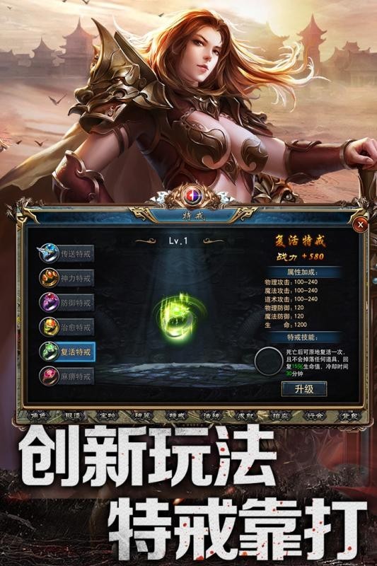 决战沙场破解版无限金币无限兵力图3