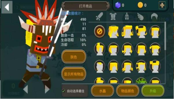 对战闪光图3