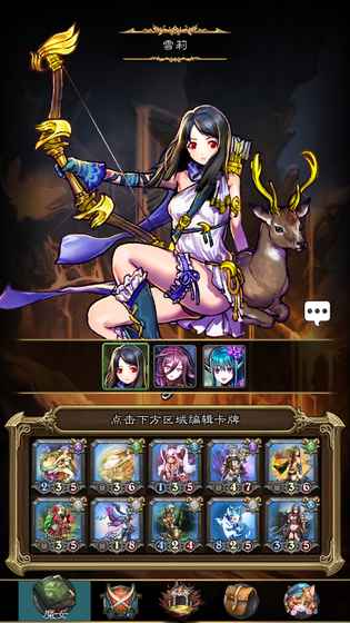魔女之印图3