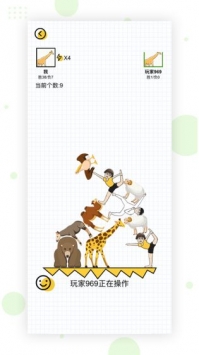 动物搭档图3