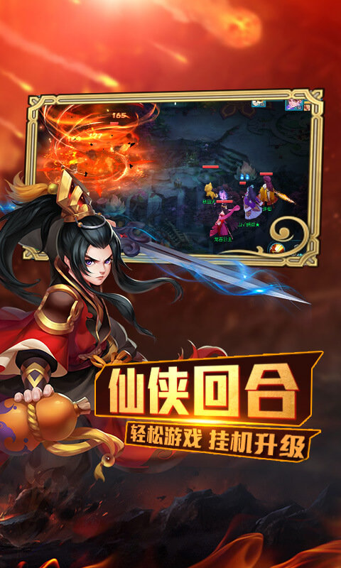 玄真道破解版图3