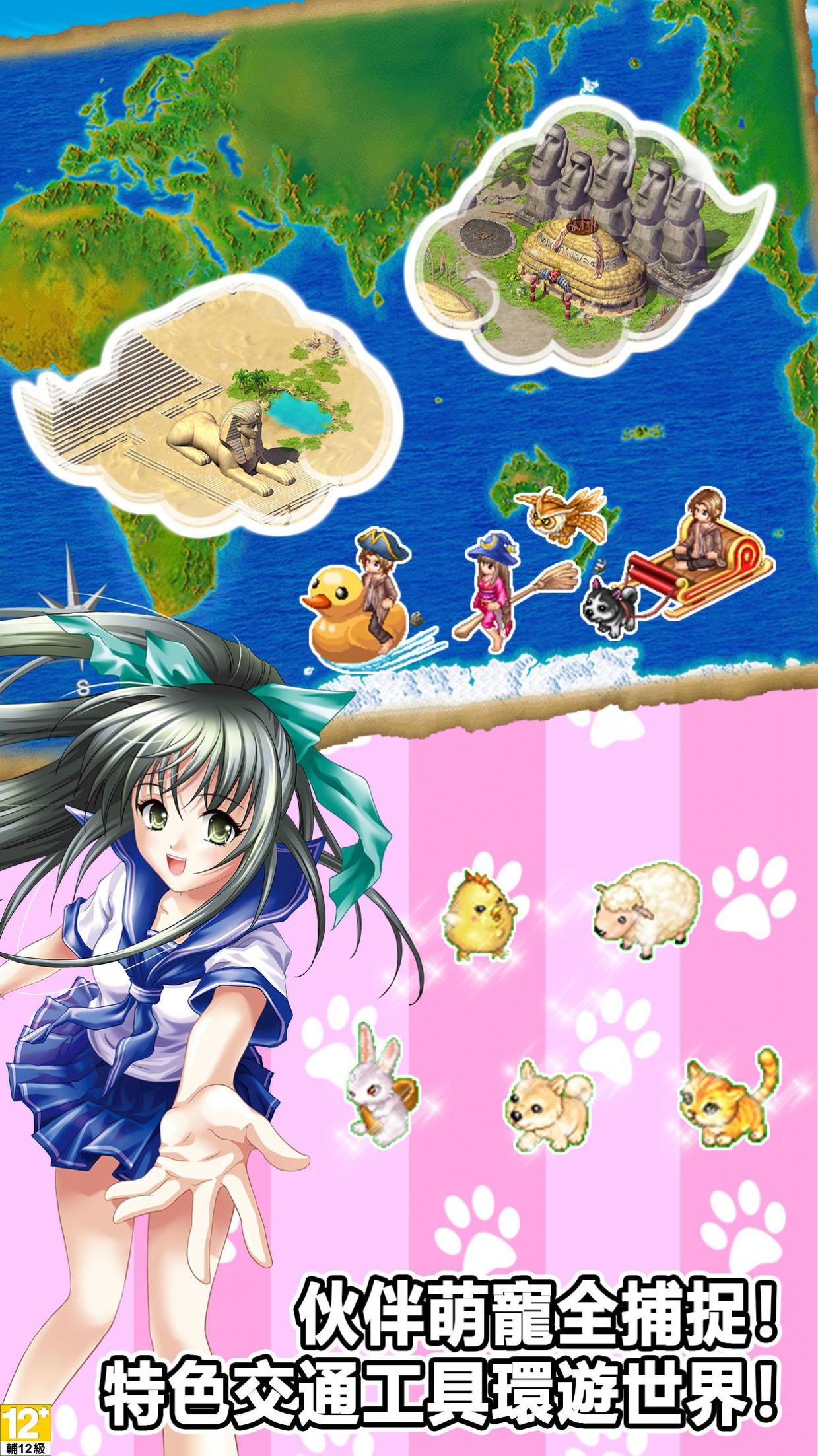 漂流幻境M图3