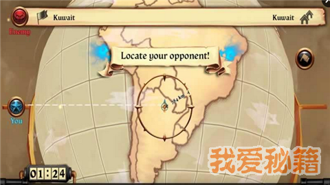 南瓜战役