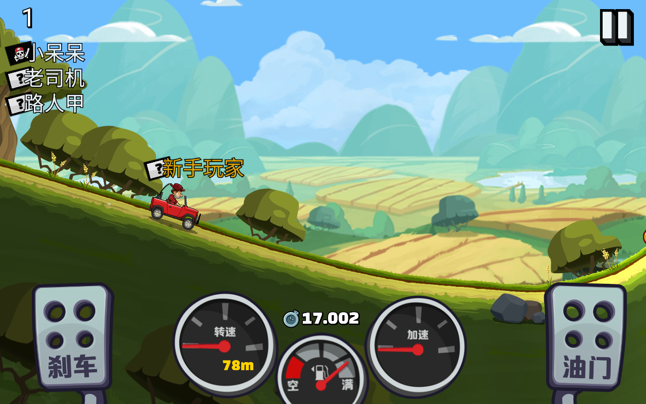 登山赛车2内购版图2