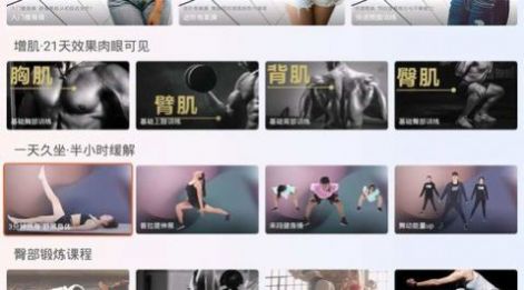 客厅健身图3