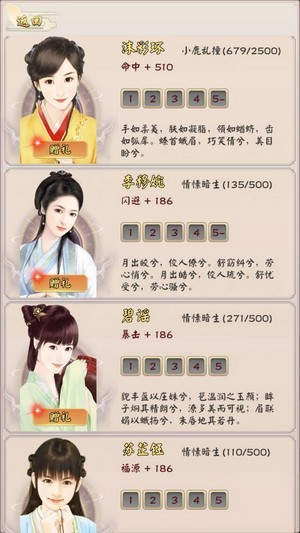 无限流修仙模拟器最新版图4