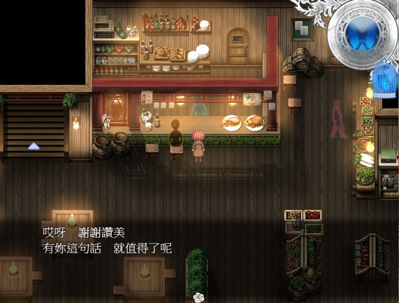虚幻小镇的蔷薇汉化手机版游戏图2
