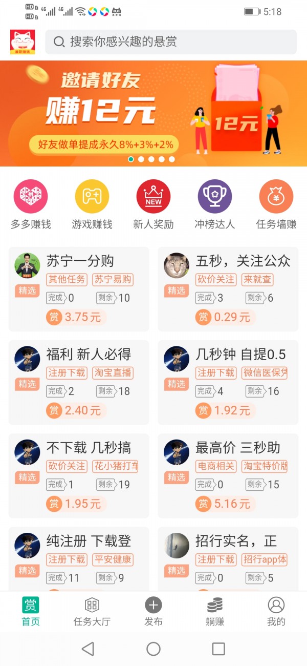 乐赏猫图1