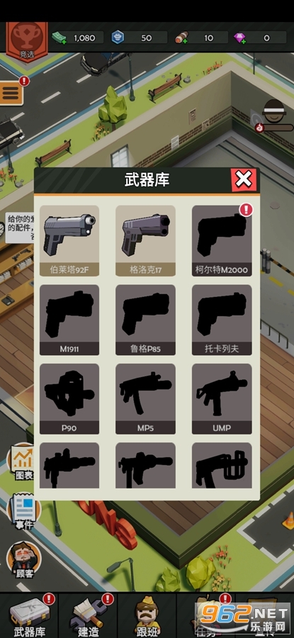 枪店模拟器图2