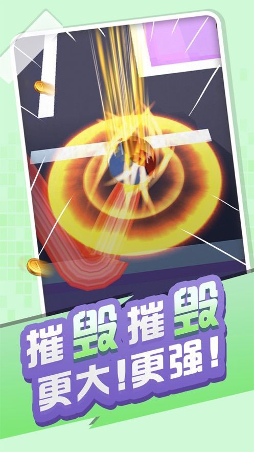 球球爆发游戏