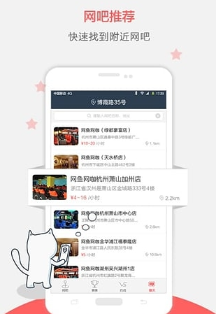 飞火电竞图2