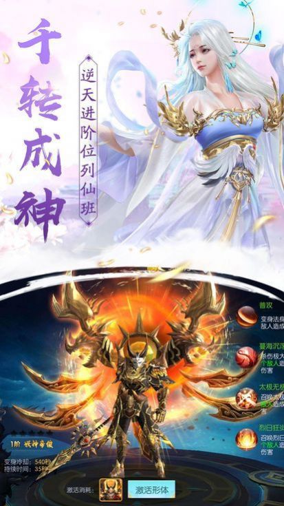 傲世九剑倾城恋图3