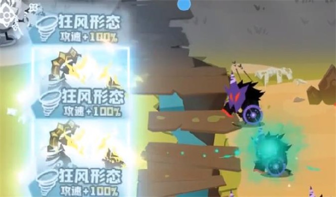 疯狂的库库姆图2