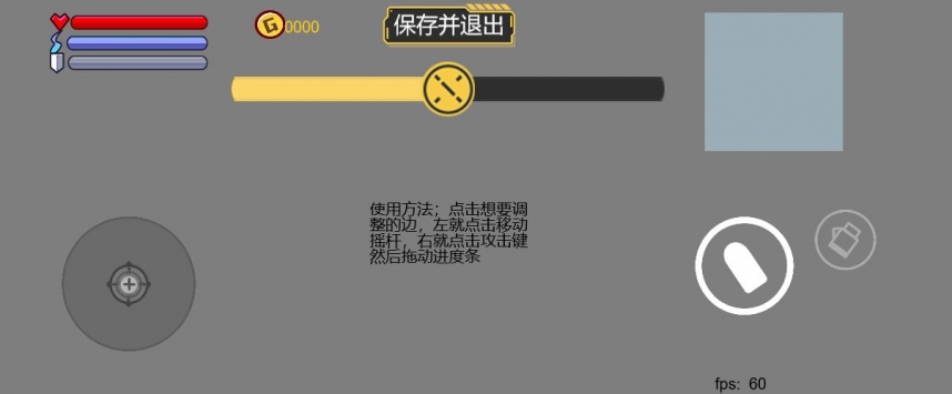 地牢之下app图3