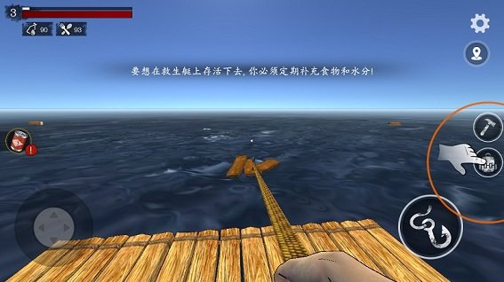 木筏海上生存图1