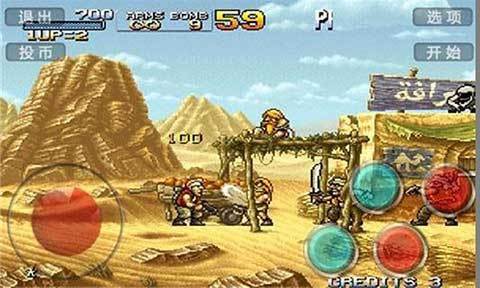 合金弹头2加强版图2