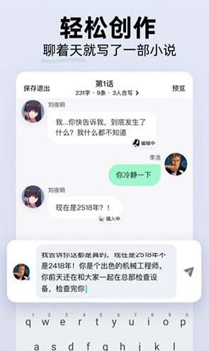 话萌小说