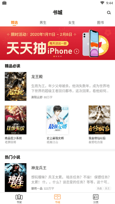 图1