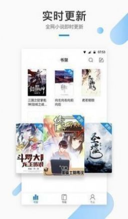 极阅小说图1