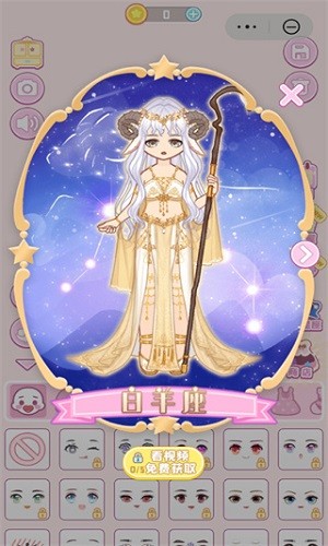 时尚少女破解版