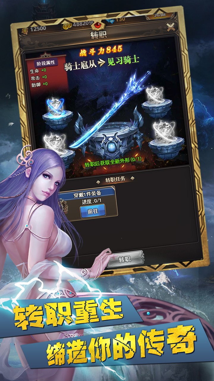 部族之光0.1折逐风之怒图2