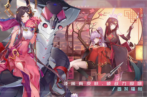 双生幻想破解版图1