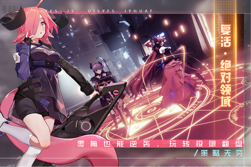 双生幻想破解版图3