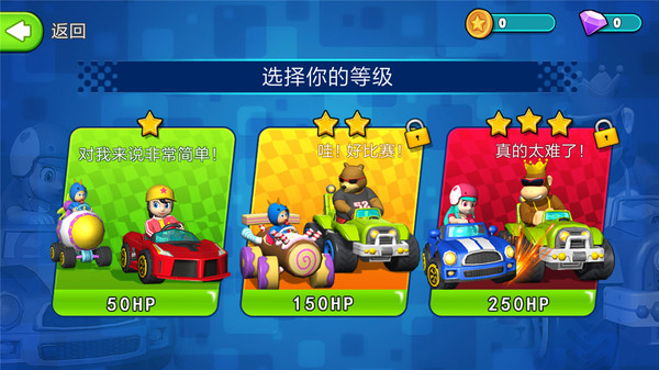 超级卡丁车比赛图4