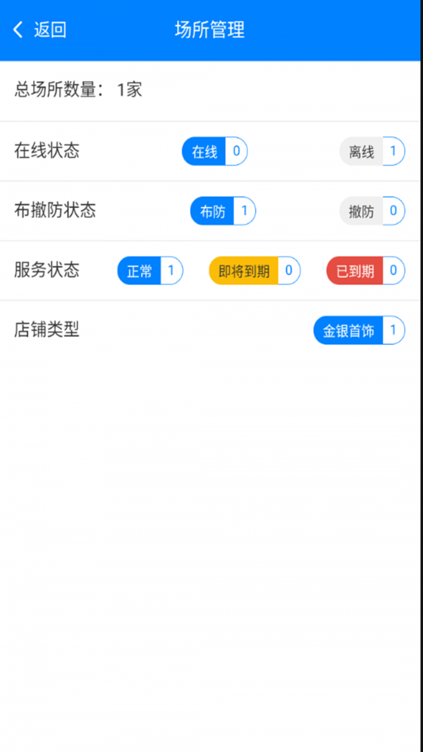 轻照守护图2