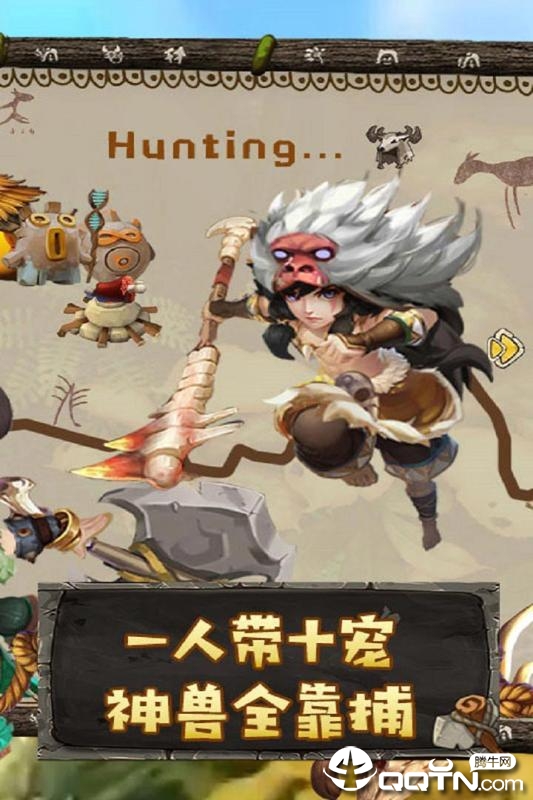 斗战英魂图1
