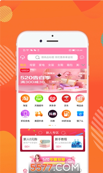 截图1
