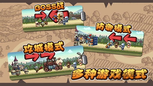 魔王去哪儿 安卓版