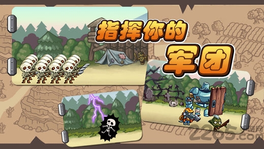魔王去哪儿图3