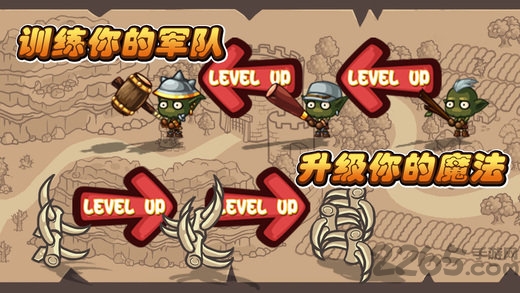 魔王去哪儿图4