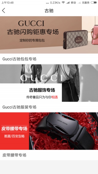 有酷图3