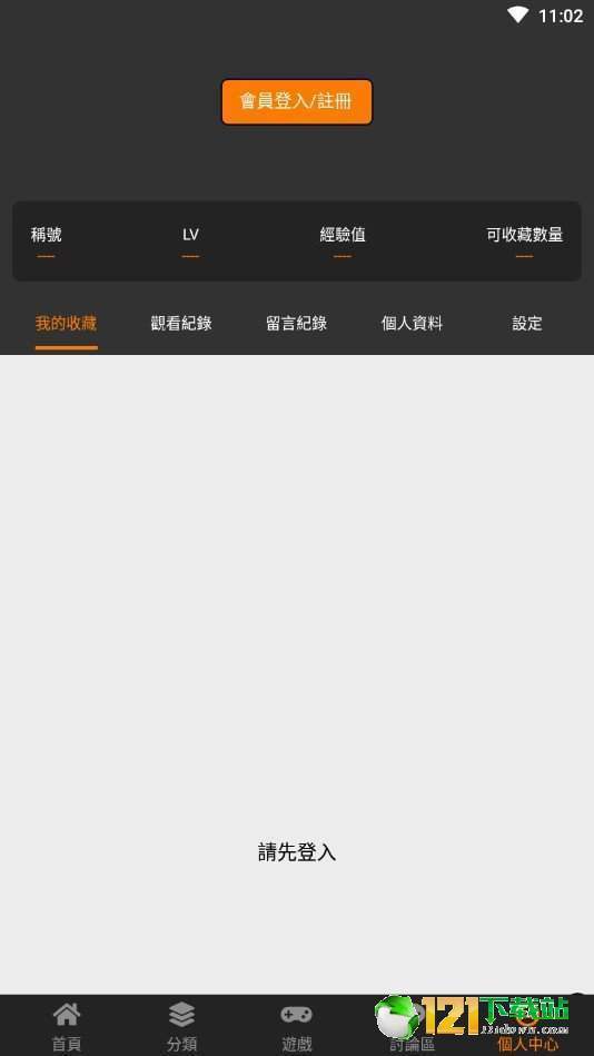 JMCOMIC天堂APP