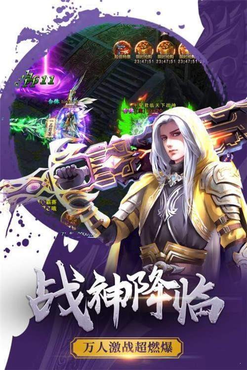 雄霸武神之盛世皇朝第4张截图