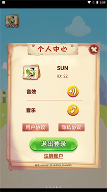 答题大宗师红包版图1