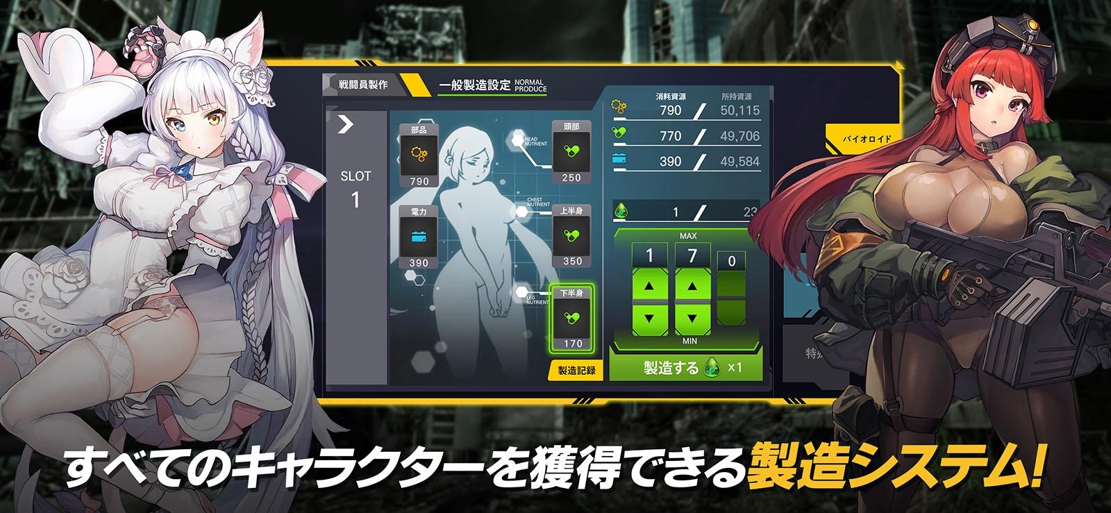 lastorigin汉化版라스트오리진图3