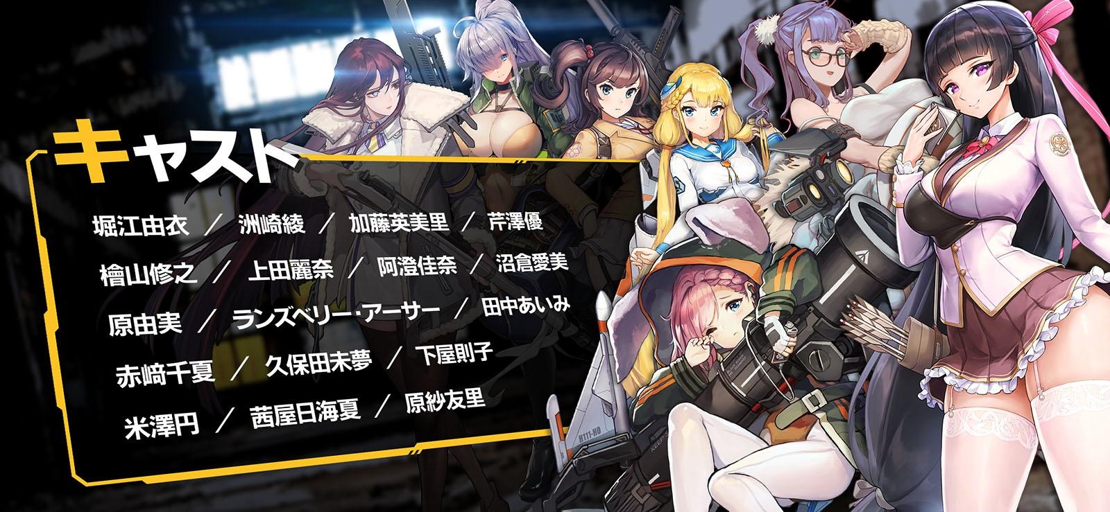 lastorigin汉化版라스트오리진图2