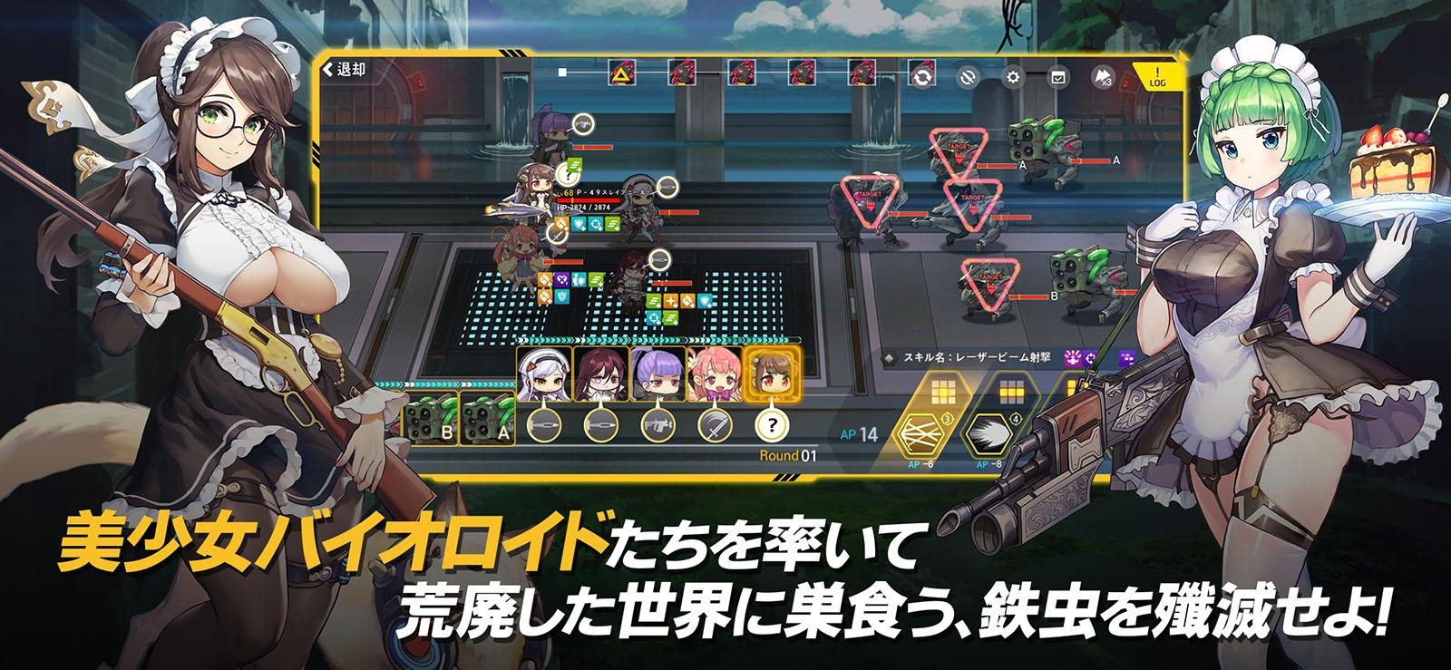 lastorigin汉化版라스트오리진图1