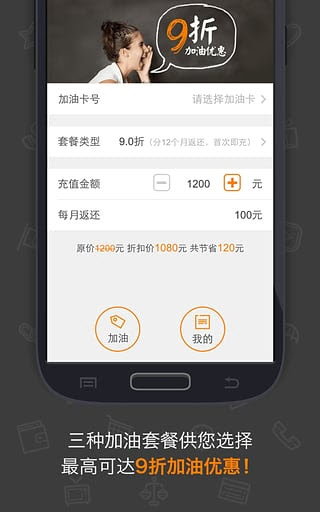 OK车险图3
