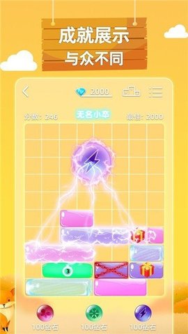 土耳其滑块图1