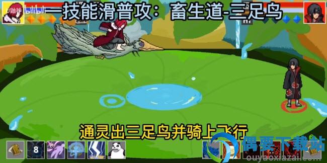 像素火影最新版水门