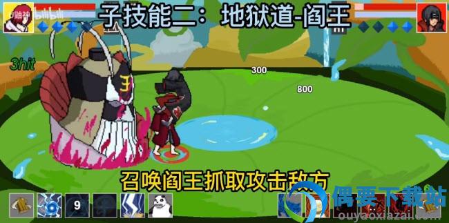 像素火影最新版水门