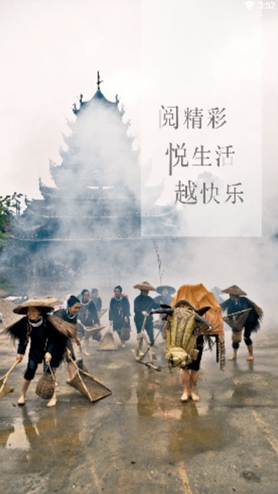e通道图3