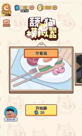 图4